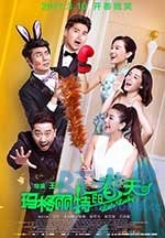 玛格丽特的春天(2017) 1080PBT种子下载_玛格丽特的春天1080P迅雷下载