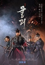 物怪(2018) 1080PBT种子下载_物怪1080P迅雷下载