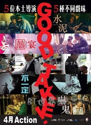 拍的不错(2016) 1080PBT种子下载_拍的不错1080P迅雷下载