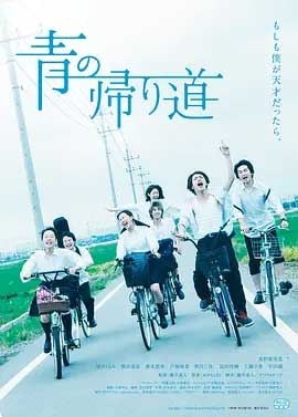 青色归途(2018) 1080PBT种子下载_青色归途1080P迅雷下载