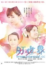 卡农(2016) 1080PBT种子下载_卡农1080P迅雷下载