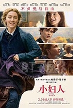 小妇人(2019) 1080PBT种子下载_小妇人1080P迅雷下载