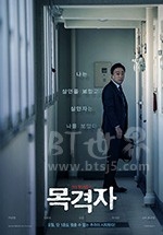 目击者(2018) 1080PBT种子下载_目击者1080P迅雷下载