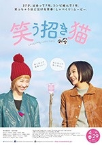 招笑猫(2017) 1080PBT种子下载_招笑猫1080P迅雷下载