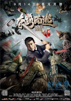 夺路而逃(2016) 1080PBT种子下载_夺路而逃1080P迅雷下载