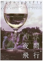 慌心假期(2001) 1080PBT种子下载_慌心假期1080P迅雷下载