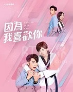 初恋(2021) 1080PBT种子下载_初恋1080P迅雷下载