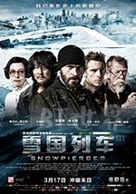 雪国列车(2013) 1080PBT种子下载_雪国列车1080P迅雷下载