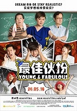 最佳伙伴(2016) 1080PBT种子下载_最佳伙伴1080P迅雷下载