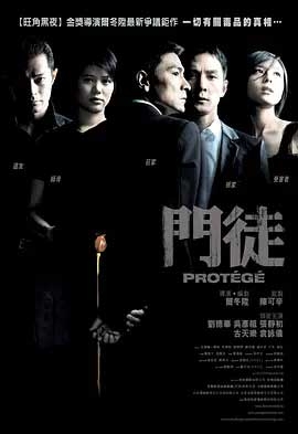 门徒(2007) 1080PBT种子下载_门徒1080P迅雷下载