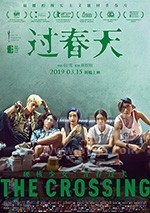 过春天(2019) 1080PBT种子下载_过春天1080P迅雷下载