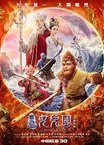 西游记女儿国(2018) 1080PBT种子下载_西游记女儿国1080P迅雷下载