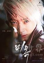 美玉(2017) 1080PBT种子下载_美玉1080P迅雷下载