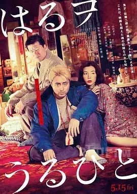 卖春之人(2019) 1080PBT种子下载_卖春之人1080P迅雷下载