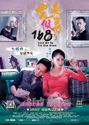 完美假妻168(2014) 1080PBT种子下载_完美假妻1681080P迅雷下载