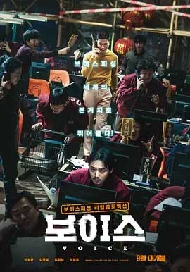 通话惊魂(2021) 1080PBT种子下载_通话惊魂1080P迅雷下载