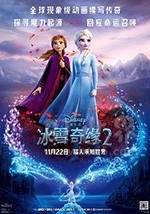 冰雪奇缘2(2019) 1080PBT种子下载_冰雪奇缘21080P迅雷下载