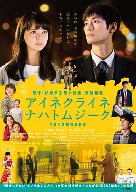 一首小夜曲(2019) 1080PBT种子下载_一首小夜曲1080P迅雷下载