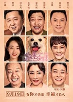 狗果定理(2021) 1080PBT种子下载_狗果定理1080P迅雷下载