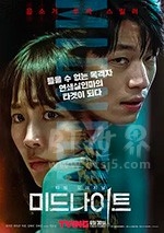 午夜(2021) 1080PBT种子下载_午夜1080P迅雷下载