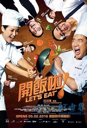 开饭啦(2016) 1080PBT种子下载_开饭啦1080P迅雷下载