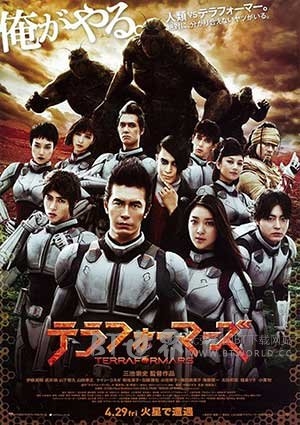 火星异种(2016) 1080PBT种子下载_火星异种1080P迅雷下载