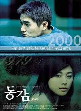 情迷步话机(2000) 1080PBT种子下载_情迷步话机1080P迅雷下载