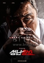 愤怒的黄牛(2018) 1080PBT种子下载_愤怒的黄牛1080P迅雷下载