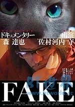 FAKE(2016) 1080PBT种子下载_FAKE1080P迅雷下载