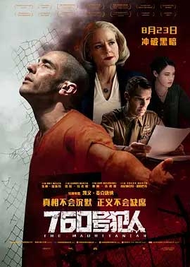 760号犯人(2021) 1080PBT种子下载_760号犯人1080P迅雷下载