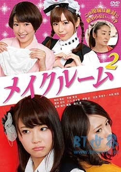 A片现场不NG2(2016) 1080PBT种子下载_A片现场不NG21080P迅雷下载