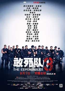 敢死队3(2014) 1080PBT种子下载_敢死队31080P迅雷下载