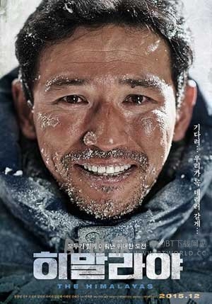 喜马拉雅(2015) 1080PBT种子下载_喜马拉雅1080P迅雷下载