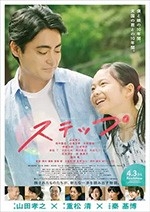 脚步(2020) 1080PBT种子下载_脚步1080P迅雷下载