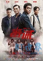 毒。诫(2017) 1080PBT种子下载_毒。诫1080P迅雷下载