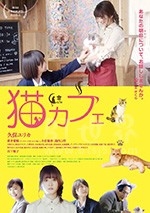 猫咪咖啡厅(2018) 1080PBT种子下载_猫咪咖啡厅1080P迅雷下载