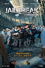 越狱(2017) 1080PBT种子下载_越狱1080P迅雷下载