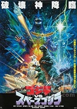 哥斯拉决战太空哥斯拉(1994) 1080PBT种子下载_哥斯拉决战太空哥斯拉1080P迅雷下载