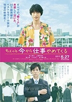 不干了，我开除了黑心公司(2017) 1080PBT种子下载_不干了，我开除了黑心公司1080P迅雷下载