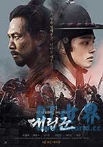 代立军(2017) 1080PBT种子下载_代立军1080P迅雷下载