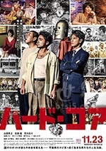 硬核机器人(2018) 1080PBT种子下载_硬核机器人1080P迅雷下载