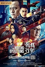 狩猎行动(2021) 1080PBT种子下载_狩猎行动1080P迅雷下载