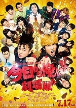 我是大哥大 电影版(2020) 1080PBT种子下载_我是大哥大 电影版1080P迅雷下载