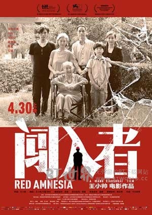 闯入者(2014) 1080PBT种子下载_闯入者1080P迅雷下载