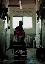 止于四月(2017) 1080PBT种子下载_止于四月1080P迅雷下载