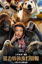 多力特的奇幻冒险(2020) 1080PBT种子下载_多力特的奇幻冒险1080P迅雷下载