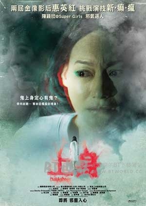 上身(2015) 1080PBT种子下载_上身1080P迅雷下载