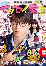 君主！先发制人(2018) 1080PBT种子下载_君主！先发制人1080P迅雷下载