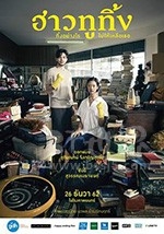 时光机(2019) 1080PBT种子下载_时光机1080P迅雷下载