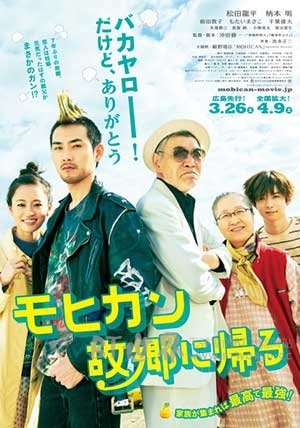 莫西干回到故乡(2016) 1080PBT种子下载_莫西干回到故乡1080P迅雷下载